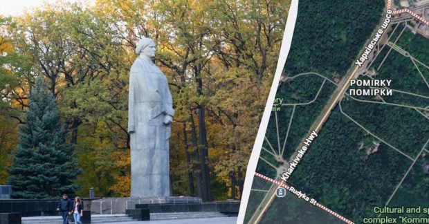 Charkivo Pomerkai: senasis ąžuolynas, Memorialas ir „FĖD“ palikimas, kurio šaknys netikėtos